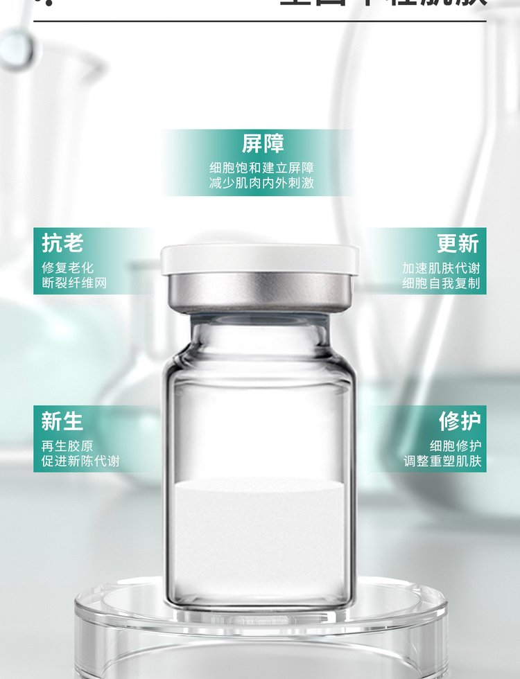 医宗植物_Ⅲ型胶原蛋白OEM 轻yi美 激活胶原蛋白再生