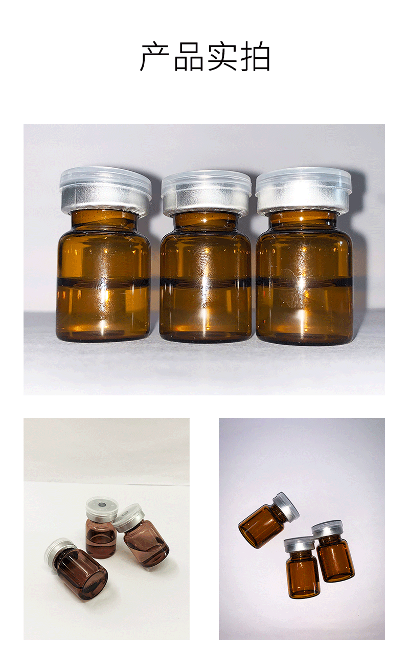 医宗植物_V提拉 ST嫒美提 OEM定制加工贴牌 面部精雕