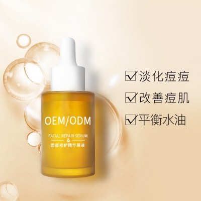 医宗植物_祛痘精华原液OEM