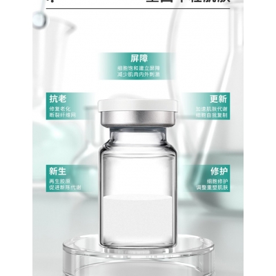 医宗植物_Ⅲ型胶原蛋白OEM 轻yi美 激活胶原蛋白再生