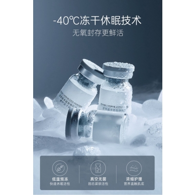 医宗植物_Ⅲ型胶原蛋白填充