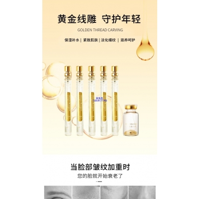 医宗植物_黄金线雕OEM代加工