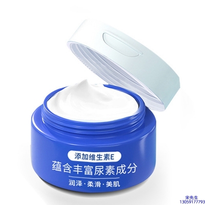 医宗植物_维E尿素霜 面部身体尿素精华霜 透明质酸维E凡士林尿素霜
