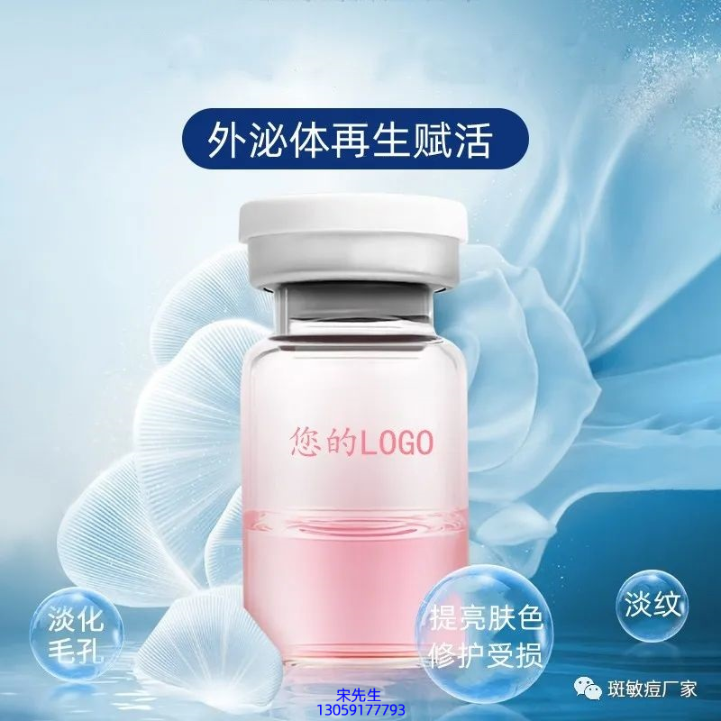 医宗植物_水光动能素精华原液到底是什么呢?