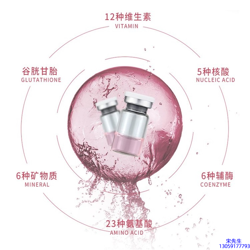 医宗植物_水光动能素+ 小棕瓶