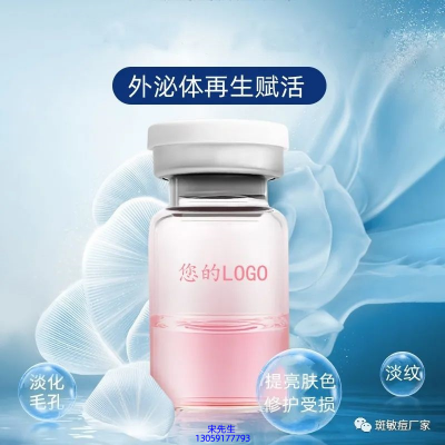 医宗植物_水光动能素精华原液到底是什么呢?