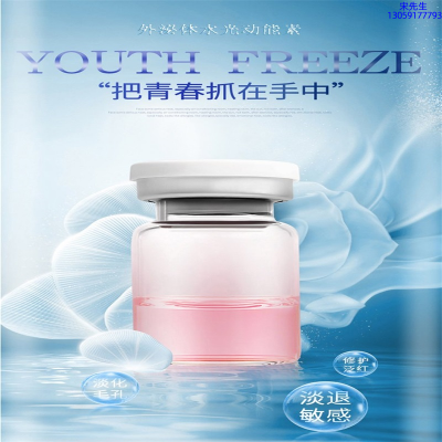 医宗植物_水光补水保湿