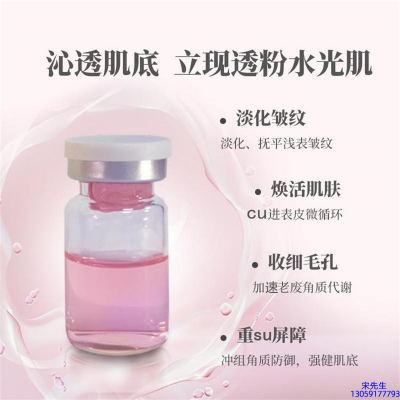 医宗植物_水光最大区别