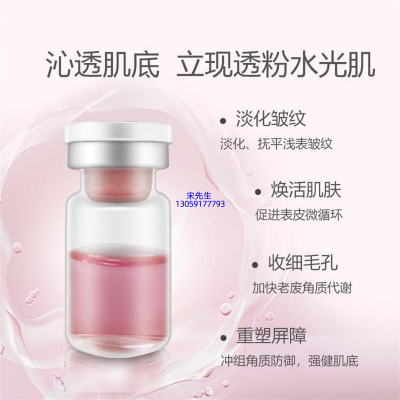 医宗植物_水光动能素精华原液保湿