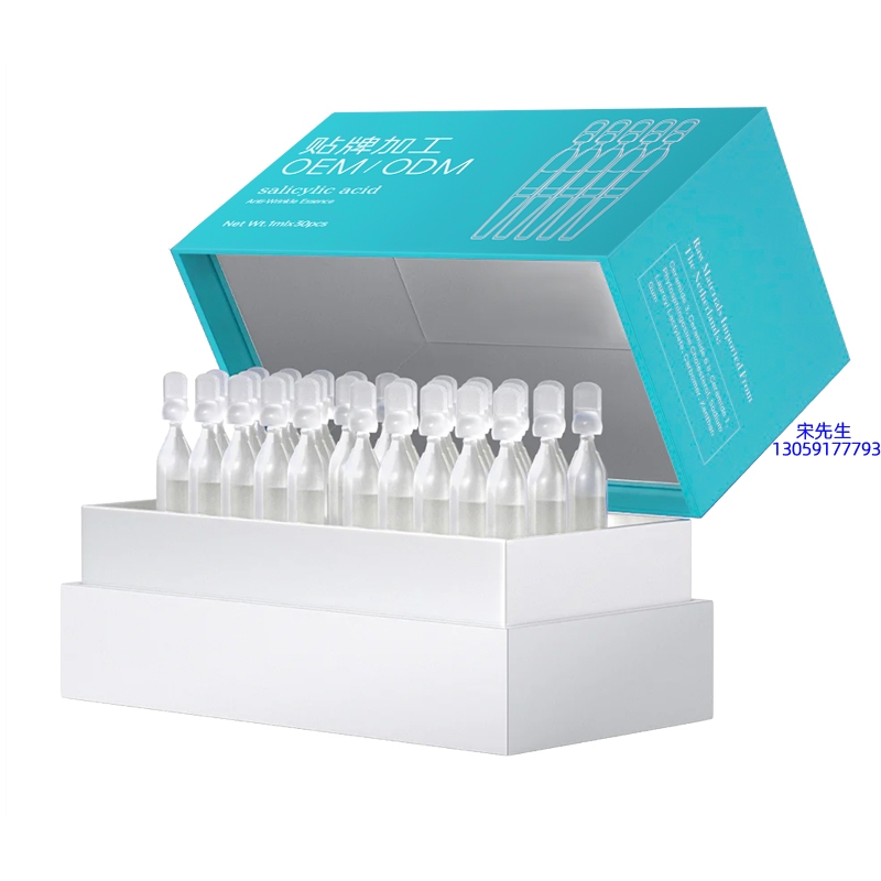 医宗植物_依克多因舒润次抛精华液（30支）