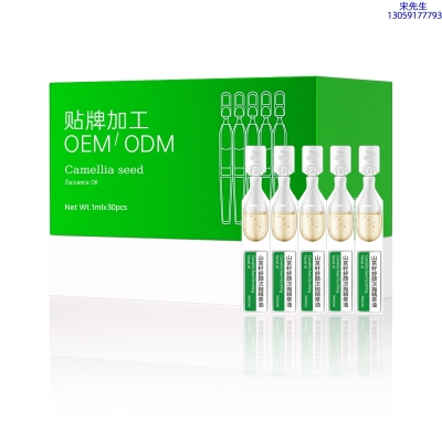 医宗植物_山茶籽舒颜次抛精萃油